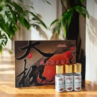 人生再苦也沒有滴丸苦的牛樟芝滴丸舌下錠-一組三瓶