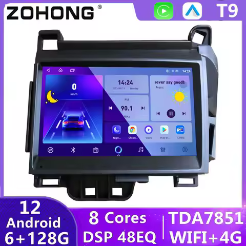 DSP 4G Carplay 8 Core For Lexus CT200H Android Auto Multimedia DVD Player Screen Audio Autoradio GPS