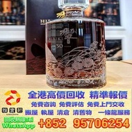 高價收購威士忌whisky 日本威士忌 響Hibiki 響30 響12花鳥，響17花鳥，響17白鷺，響17鳳凰，武藏野 日本威士忌 Yamazaki 18 Y Limited edition 威士忌w