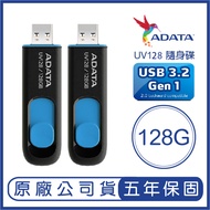 ADATA 128GB DashDrive UV128 USB3.2 Flash Drive 128G