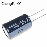 5PCS 50V2200UF 16x30mm Aluminum Electrolytic Capacitor 2200UF50V