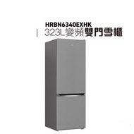 Hitachi 日立 雙門雪櫃 (右門鉸) HRBN6340EXHK