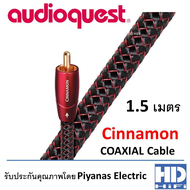 Audioquest Cinnamon Coaxial Cable