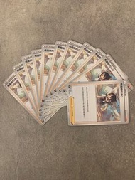 PTCG 寵物小精靈 寶可夢卡 中文版 全新100% 擴張包 「蒼空烈流」支援者希嘉娜的決心