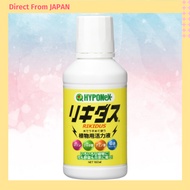 HYPONEX Lyquidas Liquid Fertilizer Plant Vitamin Amino Acid Booster Vitalizer Japan