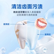 Heinobo Teeth Straw Care Nano