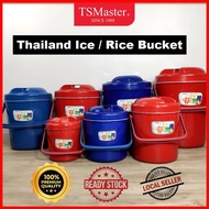 Cash King Ice Rice Bucket/Bocong Nasi/Bocong Ais/Bekas Nasi/Tong Nasi Ais/Termos Panas Sejuk/Hot & C