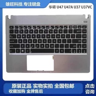 ASUS/ASUS U47 U47A U37 U46E U47VC Notebook C Case Keyboard Replacement Case US