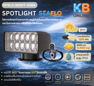 SEAFLO ไฟสปอร์ตไลท์ LED ไร้สาย ควบคุมรีโมท หมุนได้ 360° แสงวอร์ม 2700K 35W 10-30V กันน้ำ IP65 LED Se