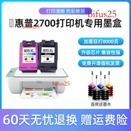 เหมาะสำหรับ Hp2700ตลับหมึกดีเจความจุมาก HP Deskjet 2700บ้านเครื่องพิมพ์แบบไร้สาย Bifus25-Cb สีดำ