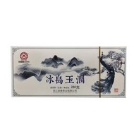 【免運】勐傣茶廠2020年冰島玉潤 云南普洱茶生茶盒裝迷你小玉餅56g280g