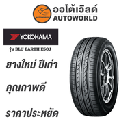 175/65R15 YOKOHAMA BLU EARTH E50Jยางใหม่ปี2022