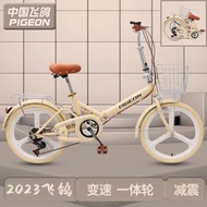 Flying Pigeon Folding Bicycle Adult Commuter Variable Speed Men's and Women's Style Medium and Large Students Super Lightweight20Inch Bicycle