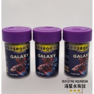 Sega Galaxy Fish Betta Food / Spirulina 🐠 Ikan Betta Makanan Ikan