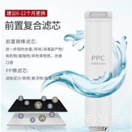 Compatible with Haier Water Purifier Filter Cartridge HRO400-4C/HRO400-4E/mini/4G/4V/