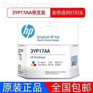 Original HP Tank Printer Ink Cartridge 3YP17A Nozzle TANK672 725 755 675 798 Cartridge Office Equipm