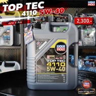 (ของแท้) LIQUI MOLY น้ำมันเครื่อง สังเคราะห์แท้ 100% ลิควิโมลี่ LIQUI MOLY 5W-40 TOP TEC 4100 5ลิตร