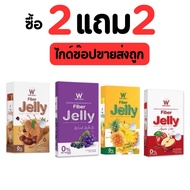 Wink White Jelly Fiber [2 Boxes + 2 Free] W Jlly