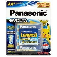 Panasonic Evolta AA 1.5V Premium Alkaline Battery 4pcs