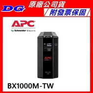 APC Back-UPS Pro BX1000M-TW 1000VA 8 Socket AVR LCD Interface