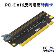 Graphics Card 1u 2u Chassis pcie x1 x4 x8 x16 90 Degree Adapter Card PCIE3.0 Reverse Expansion Card