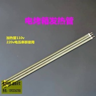 ☑♥ Electric Oven 30L 32L 38L 42L 52L Stainless Steel Heating Element Oven Accessories Oven