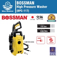 BOSSMAN High Pressure Cleaner Water Jet Sprayer / Water Jet Mesin Cuci Kereta (BPC-117)