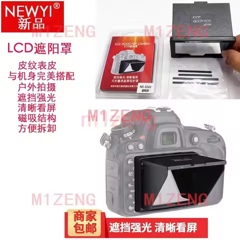 3.2" magnetic LCD Screen Hood for nikon D4S D3S d90 D800E D750 D600 D500 d7200 sony A7RM3 A7iii A9 A