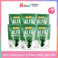 [6 ถุง] Alfa Chlorophyll X 1 ถุง บรรจุ 15 ซอง (ซองละ 4 กรัม) อัลฟ่า คลอโรฟิลล์ เอ็กซ์