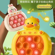 Children Press the Happy Pass Quick Push Game Console 6 Boys 5 Girls 8 to 12 Years Old 3 Decompressi