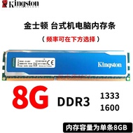 Kingston | Hacker Memory DDR3 Desktop RAM 1866
