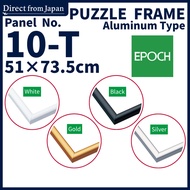 Official Product | Puzzle Frame Aluminum Type 51×73.5cm No.10-T EPOCH White/Black/Gold/Silver