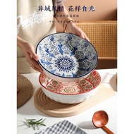 10 inch Bohemia Bowl