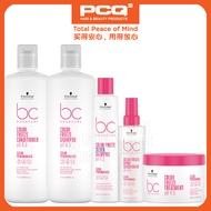 Schwarzkopf BC Bonacure pH4.5 Color Freeze Series (Hair Shampoo / Conditioner / Treatment / Spray Co