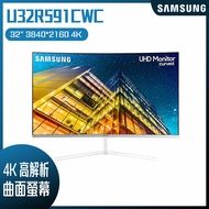 【618回饋10%】SAMSUNG 三星 U32R591CWC 32型 4K高解析曲面螢幕