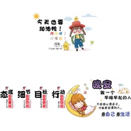 6112-6123 Inspirational Stickers Wall Stickers School Team Classroom Dormitory Desk Office Decoratio