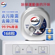 威露士 - Walch威露士| 9X除菌洗衣膠珠(運動型)168粒| 強效除汗 除菌 除臭 |不傷衣物纖維丨不易滋生細菌【平行進口】