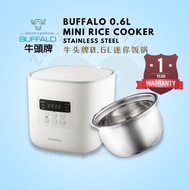 Buffalo 0.6L Mini Rice Cooker 304 Stainless Steel Multifunctional Compact Small牛头牌迷你小饭锅不锈钢