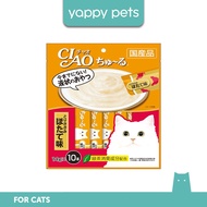 [Wholesale] Ciao Churu Liquid Cat Treats (14g x 10s) | Meal Topper Meow Tuna Chicken Scallop