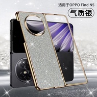 For Oppo Find N5 Case Slim Shinny PU Leather Electroplating Phone Case Cover For Oppo Find N5