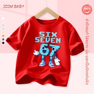 11 Colors Cute Children's Short-Sleeved T-Shirt Cotton Clothing 1 Soft And Breathable Six Ten Seven 