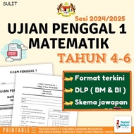 [ SOFTCOPY PDF ] Sesi 2024-2025 Ujian Penggal 1 Matematik Tahun 4 5 6 | TN107 DLP Dual Language Prog