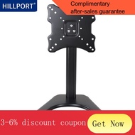 YQ47 HILLPORT 27/32/34/43Inch Monitor Base Punch-Free Height Riser Bracket Horizontal and Vertical Screen Rotating Compu