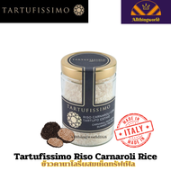 Tartufissimo Riso Carnaroli Rice Truffle Tartufo Estivo 350g.ข้าวคานาโลลี ผสมเห็ดทรัฟเฟิล 350 กรัม