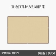 200cm * 750cm Anti-Ultraviolet Straight Edge Perforation 420d Rainproof Polyester Sunshade Sail Gard