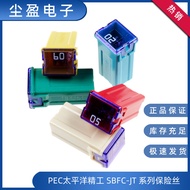 PEC Pacific Precision Craft JT Fuse SBFC-JT Square Long Backpack Style Fuse32V Fuse