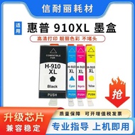 Suitable for HP Printer Ink Cartridge HP910XL Pro8022 8025 8035 8025e 8035 Ink Cartridge