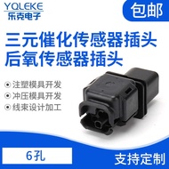 6 Holes Suitable for Meiteng CC Golf 6GT1 Tiguan Haorui EA888 Three-Yuan Catalyst Sensor Plug