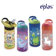 EPLAS Kids Cartoon Water Bottle With Straw and Handle, 550ML, BPA Free, EBSP-550PP