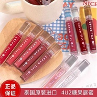 Thailand 4u2 Lip Glaze Niche ins Mirror Lipstick Moisturizing Moisturizing Non-Fade Non-Stick Cup Gu